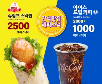 가성비 간식 맛집