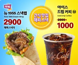 가성비 간식 맛집