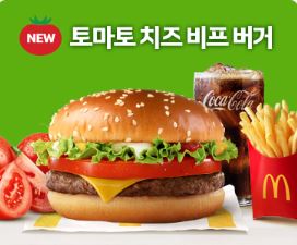 가성비 간식 맛집